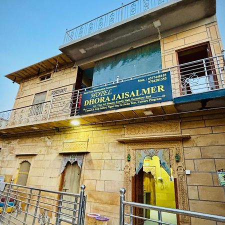 Hotel Dhora Jaisalmer Eksteriør bilde